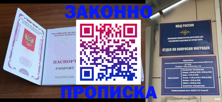 форма 3 в Башкортостане